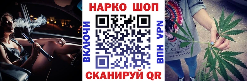 Купить наркоту Агрыз Псилоцибиновые грибы Метадон МЕФ АМФ Канабис ГАШИШ кракен КОКАИН