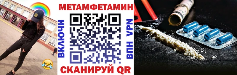 Амфетамин Розовый Агрыз