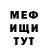 Метадон VHQ Inary _