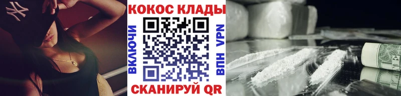 KRAKEN маркетплейс  Агрыз  Cocaine 98% 