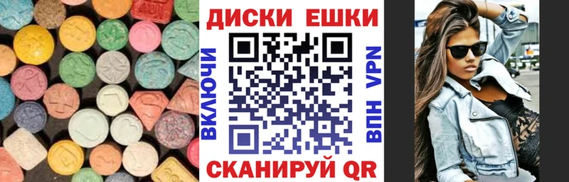 дарк нет как зайти  Агрыз  ЭКСТАЗИ круглые  блэк спрут ТОР 