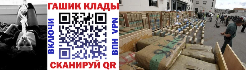 ГАШИШ VHQ  даркнет сайт  Агрыз 