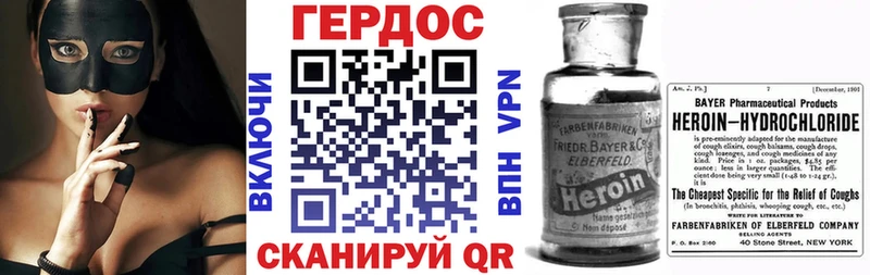 Героин Афган  omg сайт  Агрыз 