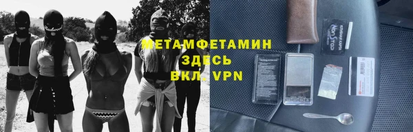 марки nbome Абаза