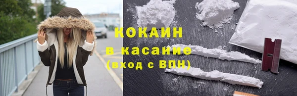 трава Абинск
