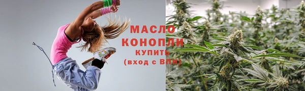 трава Абинск
