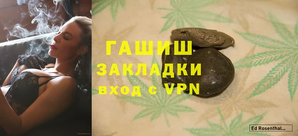 марки nbome Абаза