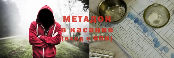 мяу мяу кристалл Рославль