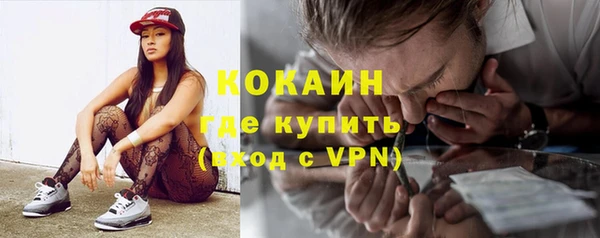 трава Абинск