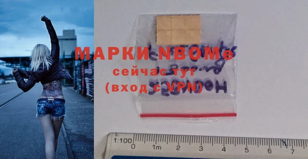 марки nbome Абаза