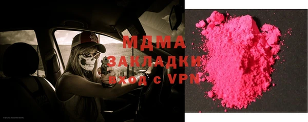 трава Абинск