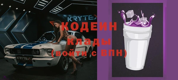 трава Абинск