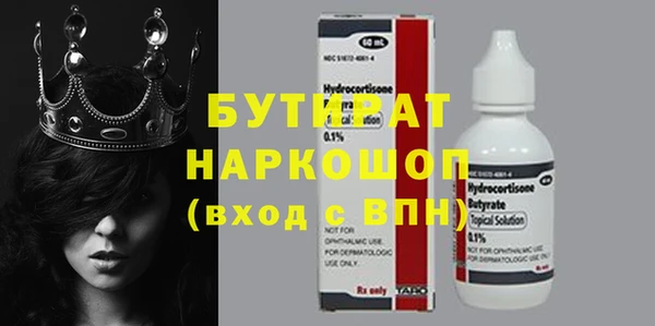 марки nbome Абаза