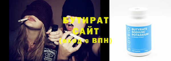 марки nbome Абаза
