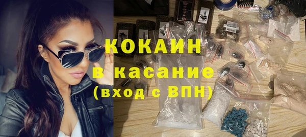 MDMA Premium VHQ Россошь