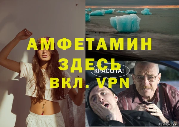 трава Абинск