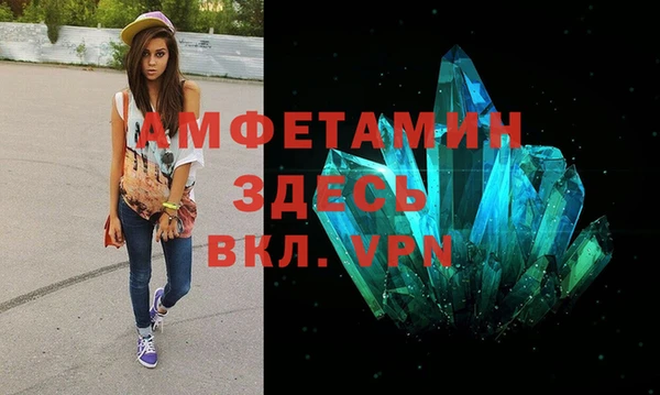 трава Абинск