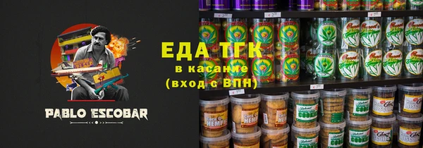 трава Абинск