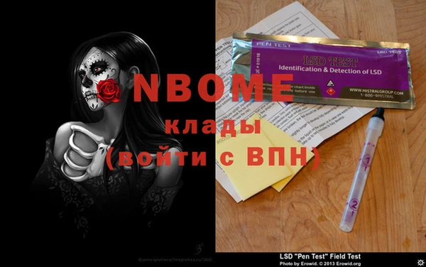 марки nbome Абаза