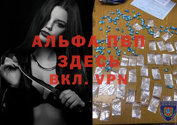 марки nbome Абаза