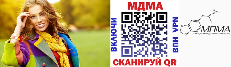 наркотики  Агрыз  МДМА кристаллы 