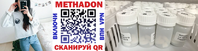 Метадон мёд  Агрыз 