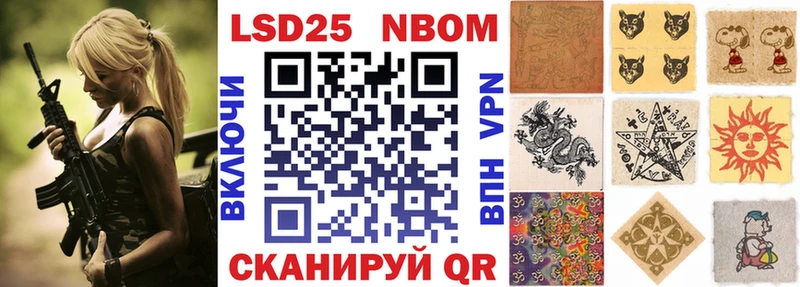 кракен   Агрыз  Марки N-bome 1500мкг 