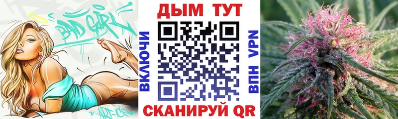 Конопля Bruce Banner  Агрыз 